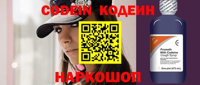 меф Новозыбков
