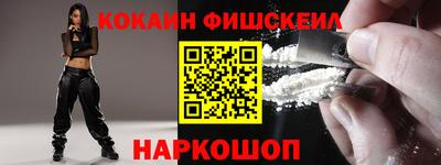 меф Новозыбков