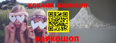 меф Новозыбков