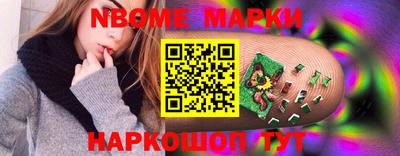 PSILOCYBIN Новодвинск