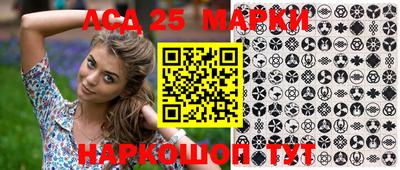 меф Новозыбков