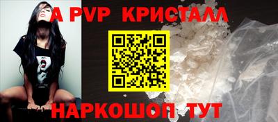 меф Новозыбков