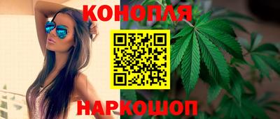 дурь Новокубанск