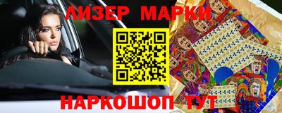 PSILOCYBIN Новодвинск