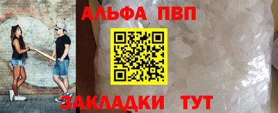 дурь Новокубанск