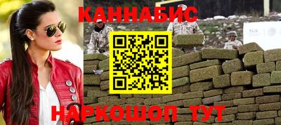 меф Новозыбков