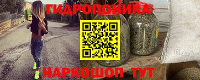меф Новозыбков