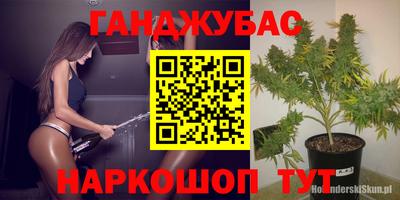 дурь Новокубанск