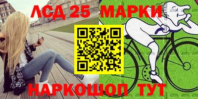 дурь Новокубанск
