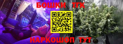меф Новозыбков