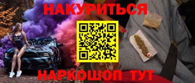 дурь Новокубанск