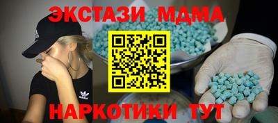 дурь Новокубанск