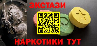 меф Новозыбков