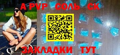 меф Новозыбков