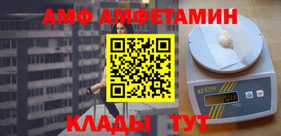 меф Новозыбков