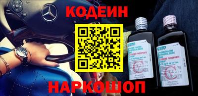 дурь Новокубанск