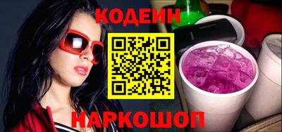 дурь Новокубанск