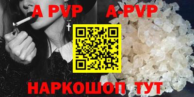 PSILOCYBIN Новодвинск
