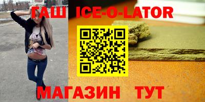 дурь Новокубанск
