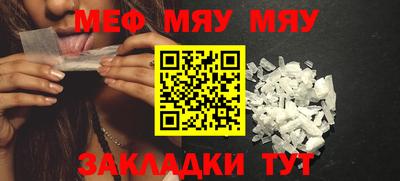 PSILOCYBIN Новодвинск