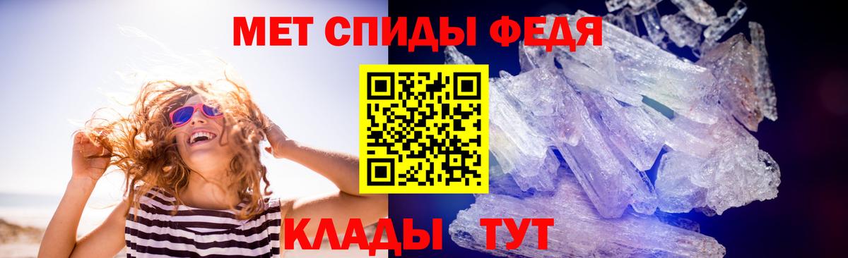 Метамфетамин витя Реутов