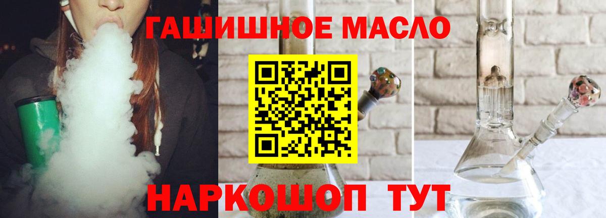 сколько стоит  ТГК Wax  ТГК жижа  Вход с VPN  Реутов 