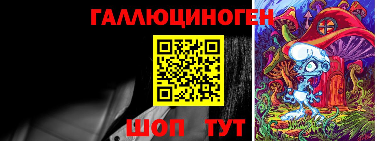 Галлюциногенные грибы Magic Shrooms  Вход с VPN  Галлюциногенные грибы прущие грибы  Реутов 