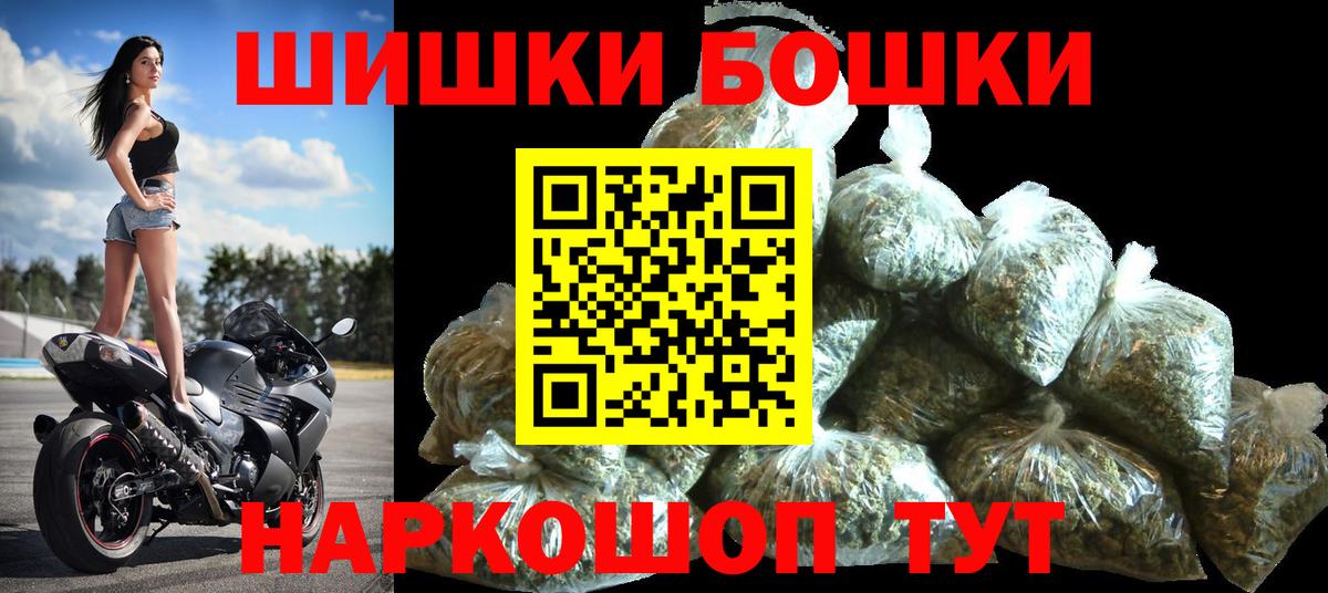 Бошки марихуана SATIVA & INDICA Реутов
